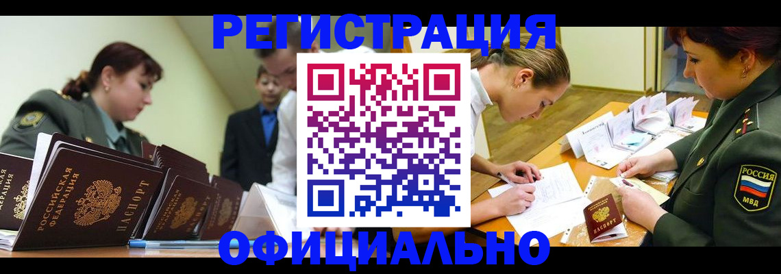 регистрация для дет. сада в Энгельсе