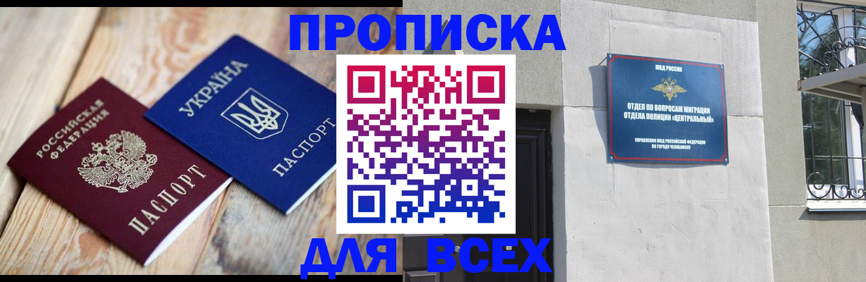 временная регистрация госуслуги в Энгельсе